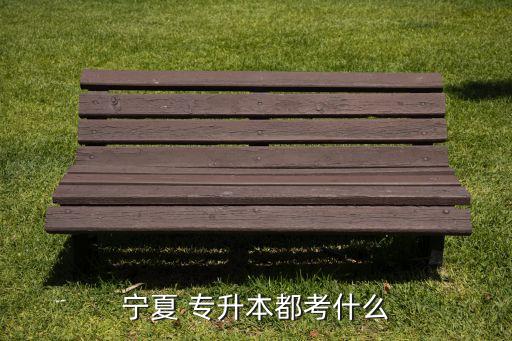 歷年專升本大學(xué)語(yǔ)文考試真題,江西專升本大學(xué)語(yǔ)文考試真題2022