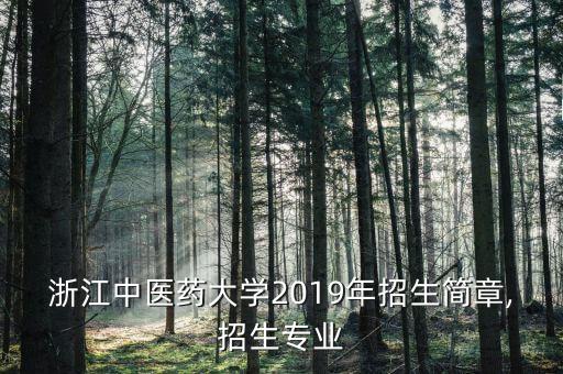 富陽(yáng)專升本,富陽(yáng)電大專升本