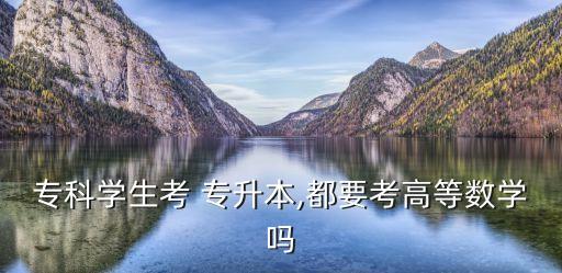 四川理工的專升本金融,2018年四川理工專升本計(jì)算機(jī)