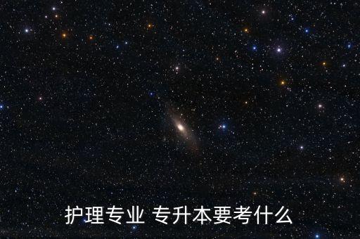 專升本生物化學選擇題,大理大學專升本生物化學作業(yè)