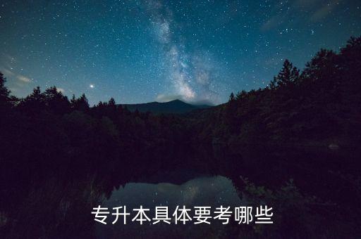 四川專升本英語(yǔ)試卷,2022四川專升本英語(yǔ)試卷真題及答案