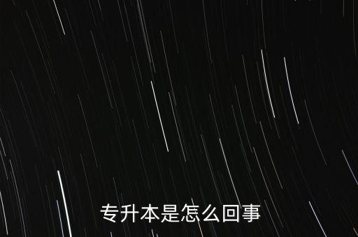 學生專升本,2022年河南退伍大學生專升本