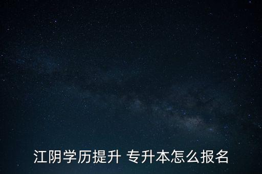 專升本密碼設(shè)置要求,河北專升本密碼設(shè)置要求